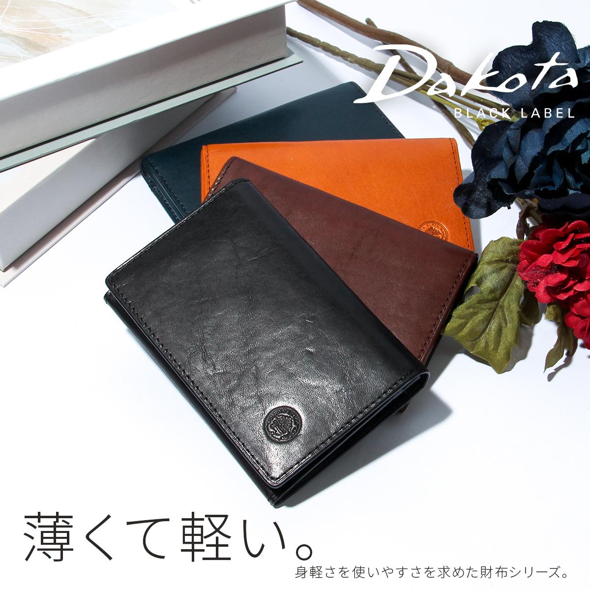 ダコタ ブラックレーベル フリムジー カードケース 名刺入れ Dakota black label da-0620034
