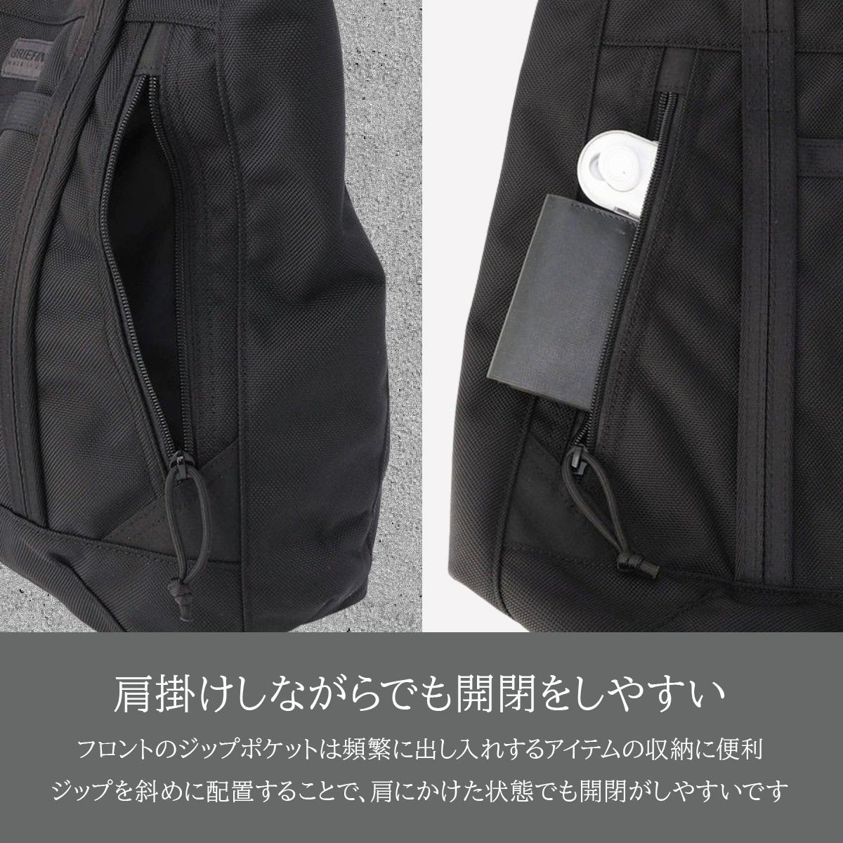 ブリーフィング USAデルタ トートバッグ BRIEFING delta-m-tote-tall