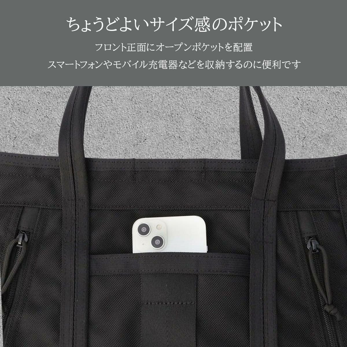 ブリーフィング USAデルタ トートバッグ BRIEFING delta-m-tote-tall