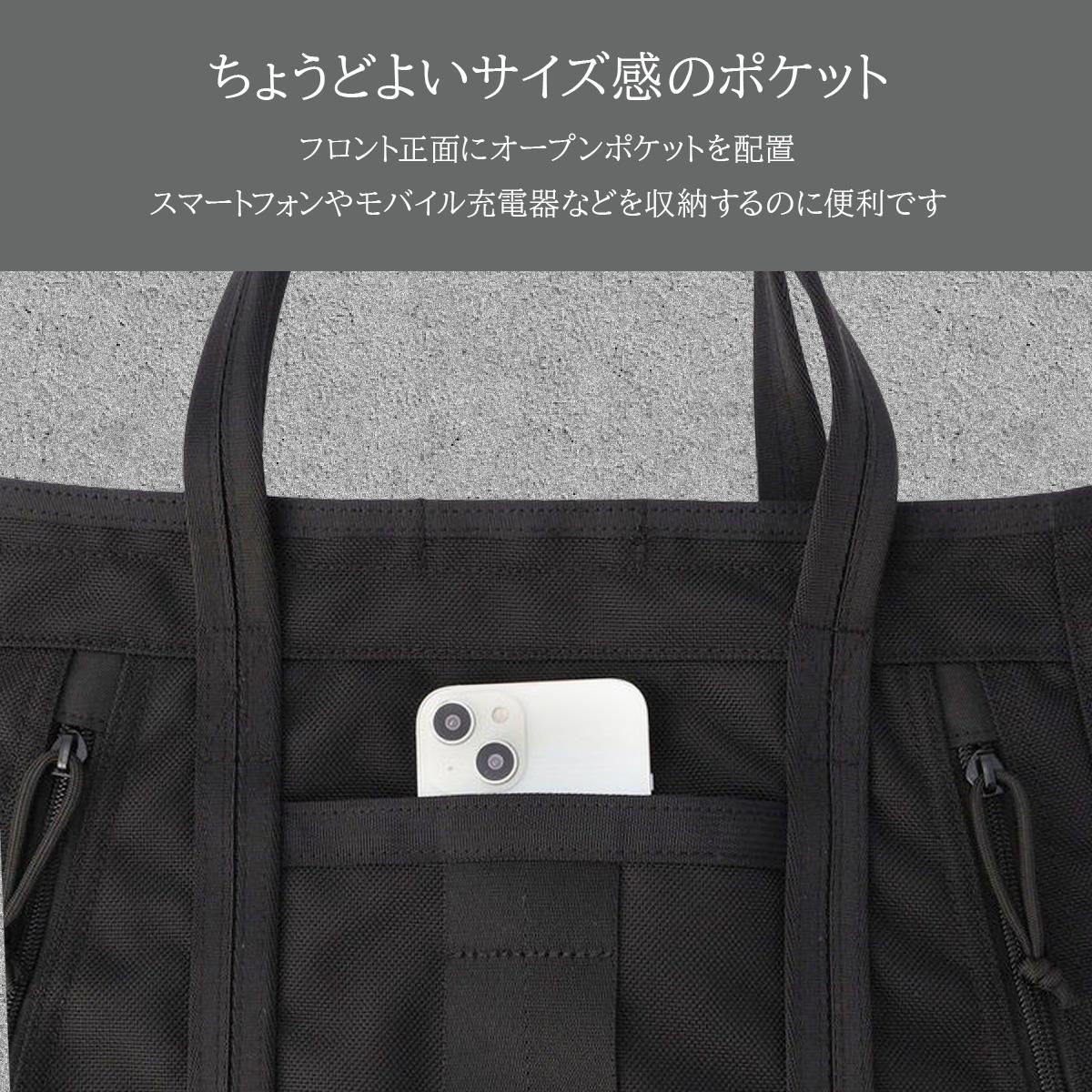 ブリーフィング USAデルタ トートバッグ BRIEFING delta-m-tote-tall