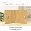 エル ミュー 二つ折り財布  el-5431310