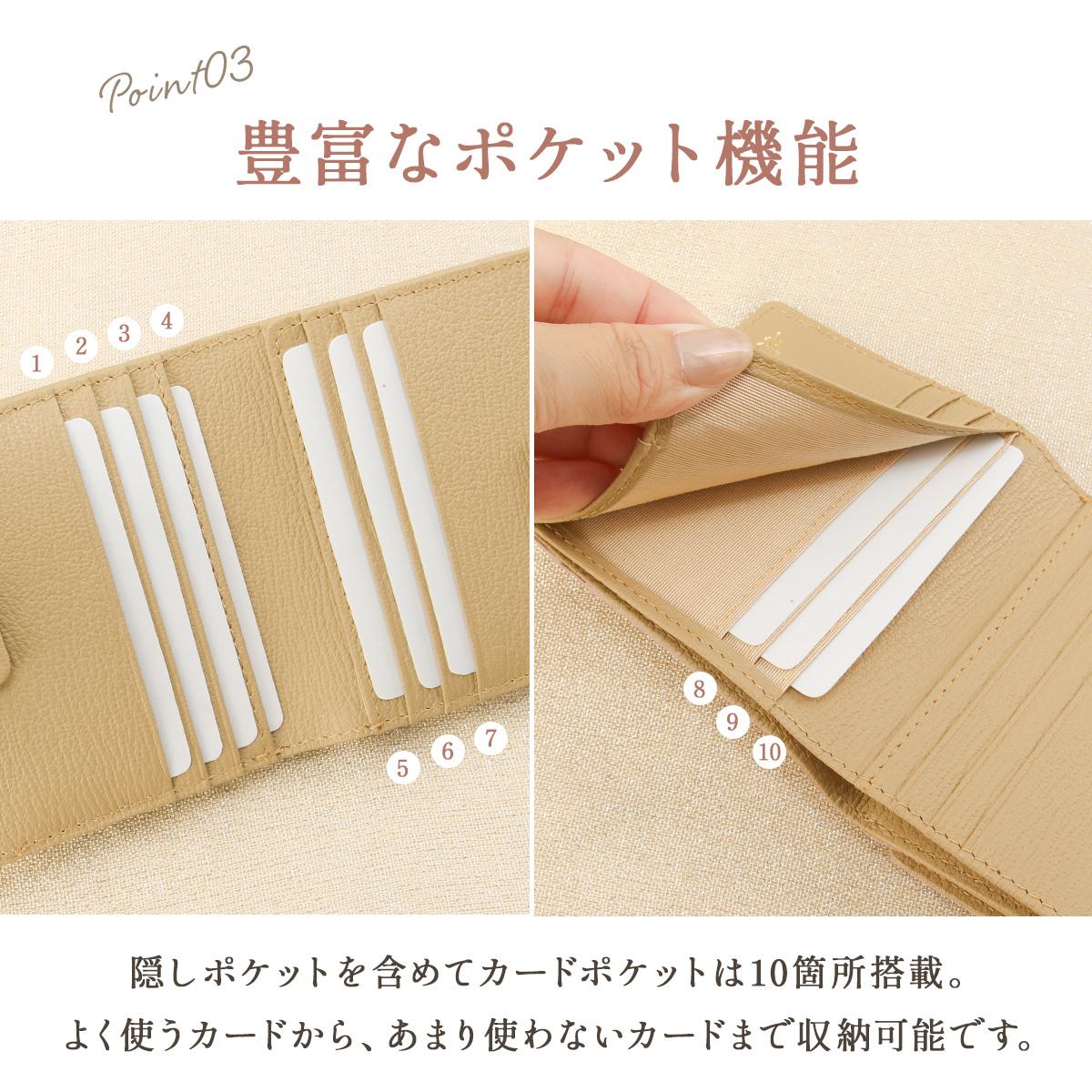 ELLE エル 二つ折り財布 ボックス型小銭入れ ミニ財布 ミュー 5431310