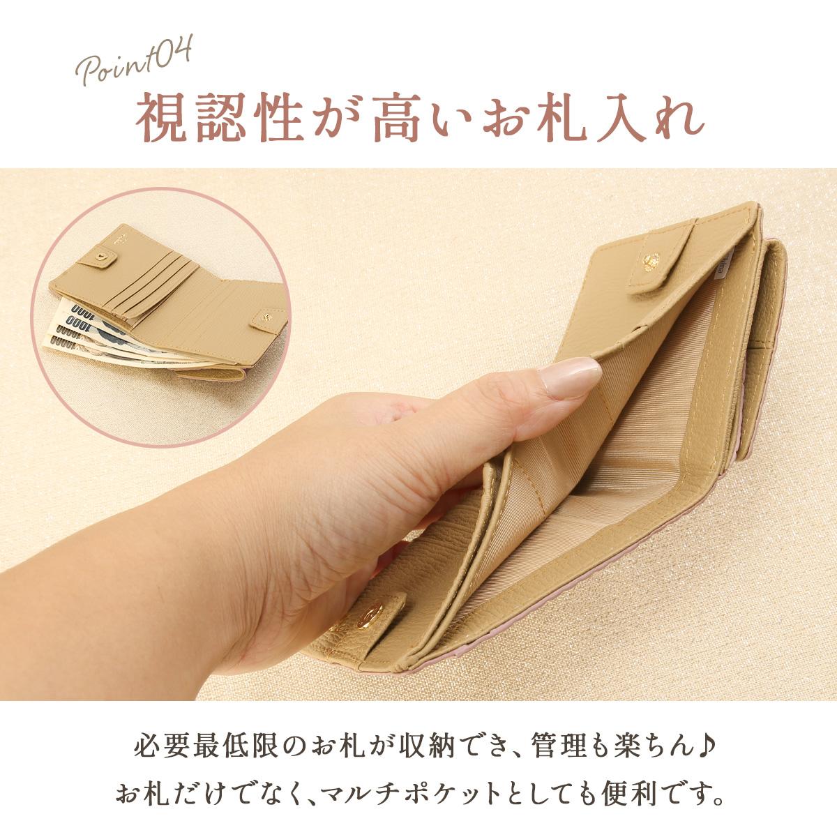 ELLE エル 二つ折り財布 ボックス型小銭入れ ミニ財布 ミュー 5431310