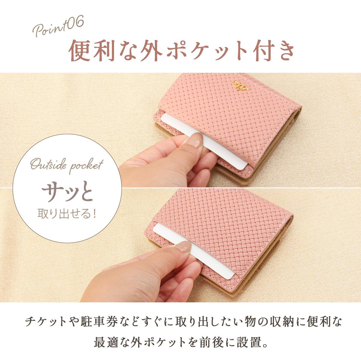 ELLE エル 二つ折り財布 ボックス型小銭入れ ミニ財布 ミュー 5431310