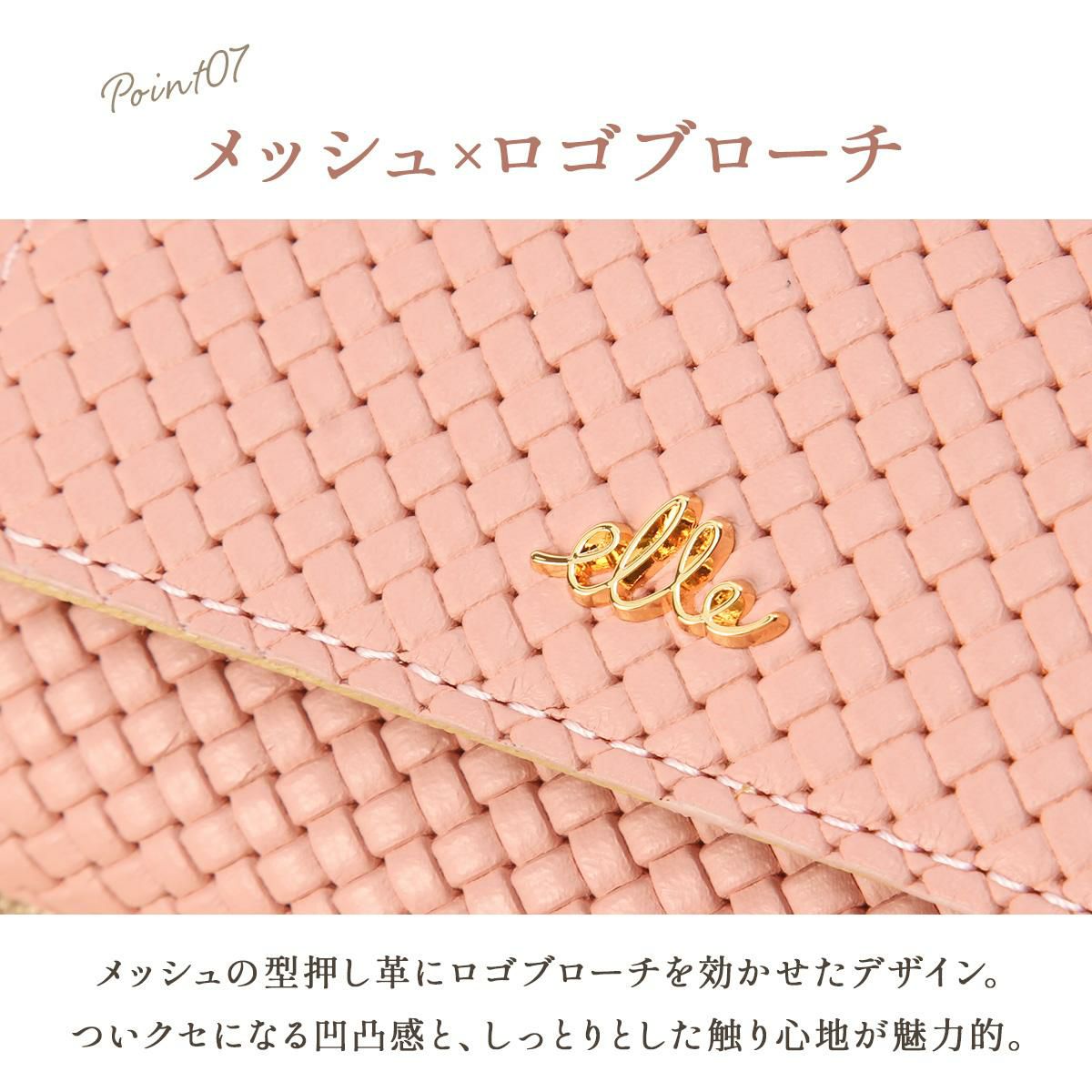 エル ミュー 二つ折り財布  el-5431310