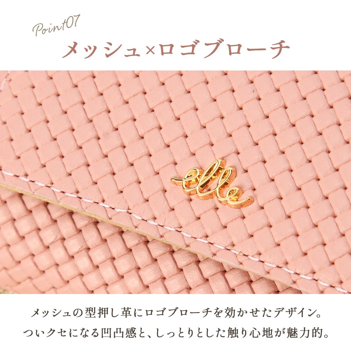 エル ミュー 二つ折り財布  el-5431310