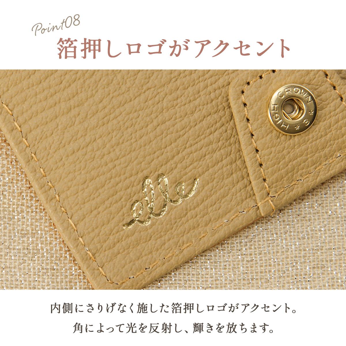 エル ミュー 二つ折り財布  el-5431310