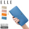 エル ミュー 長財布  el-5431313