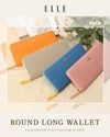エル ミュー 長財布  el-5431313