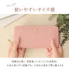 エル ミュー 長財布  el-5431313