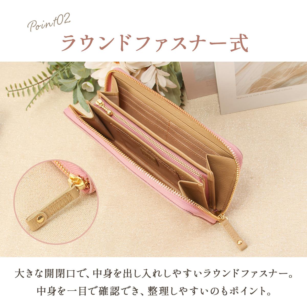 エル ミュー 長財布  el-5431313