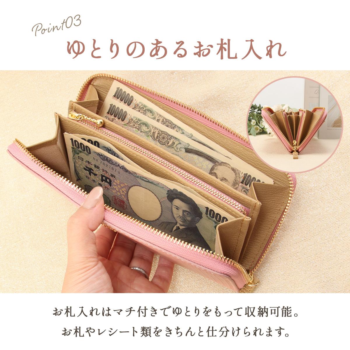 エル ミュー 長財布  el-5431313