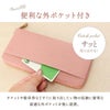 エル ミュー 長財布  el-5431313