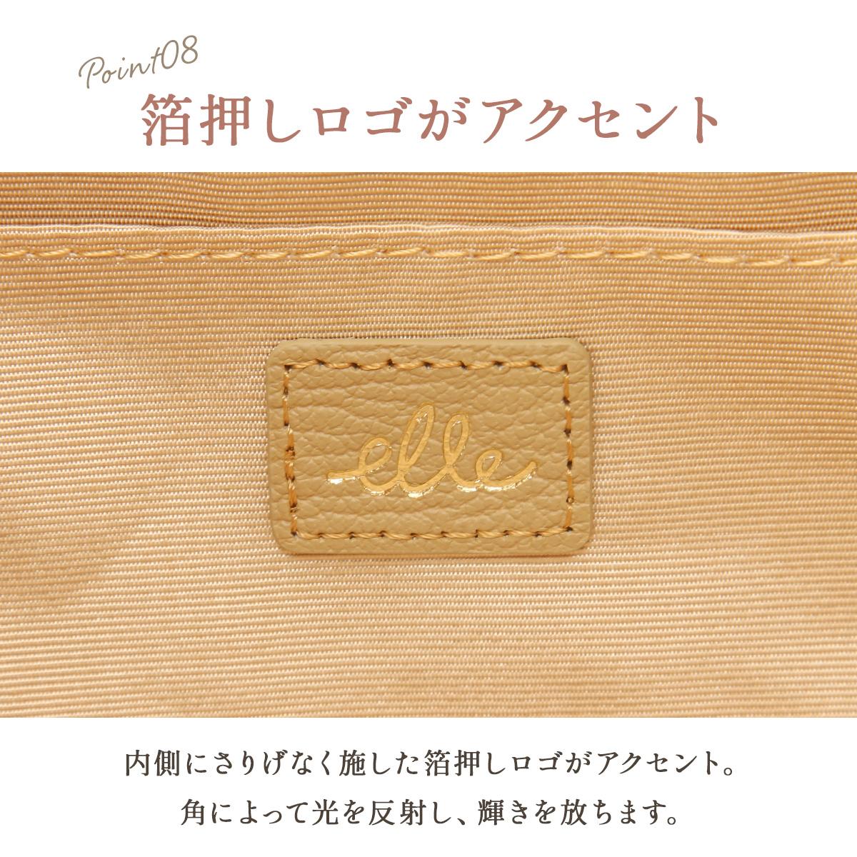 エル ミュー 長財布  el-5431313
