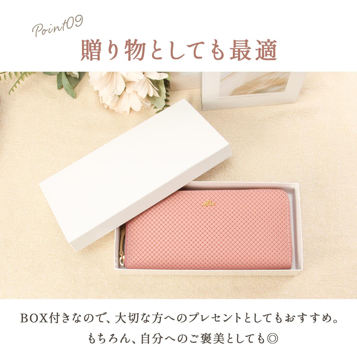 エル ミュー 長財布  el-5431313