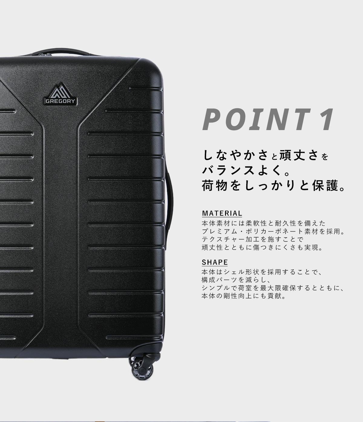 グレゴリー アドベンチャートラベル スーツケース Lサイズ 拡張機能