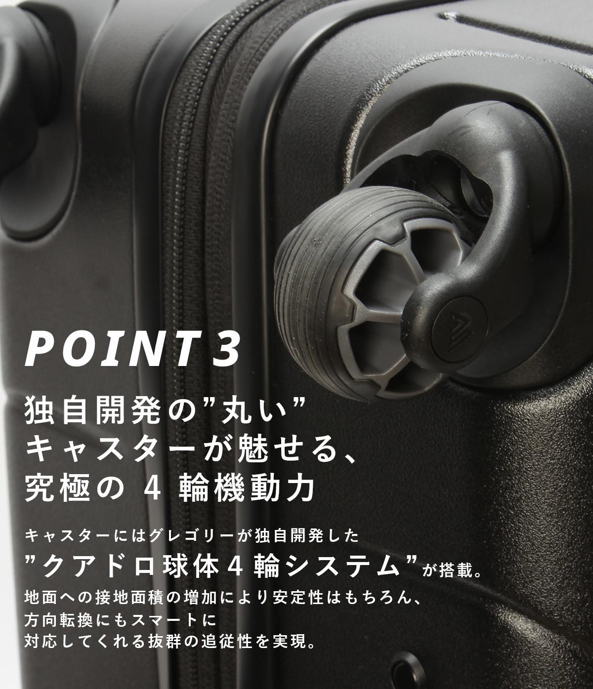 グレゴリー トラベル スーツケース GREGORY quadro-hc28