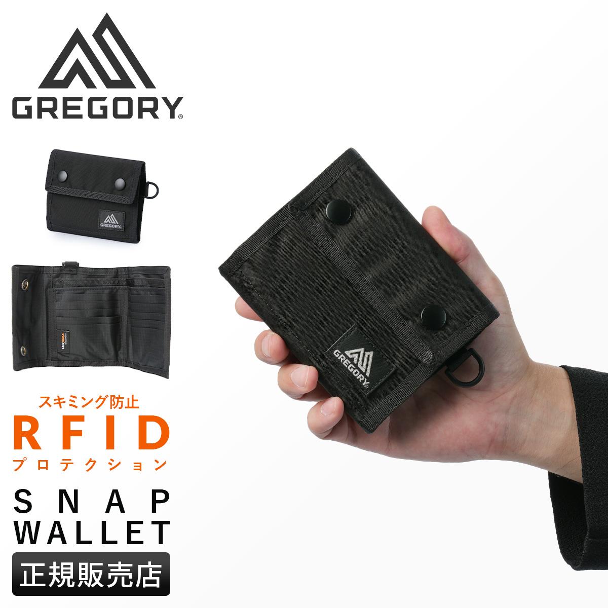 グレゴリー 二つ折り財布 ミニ財布 ミニウォレット GREGORY 1375881041