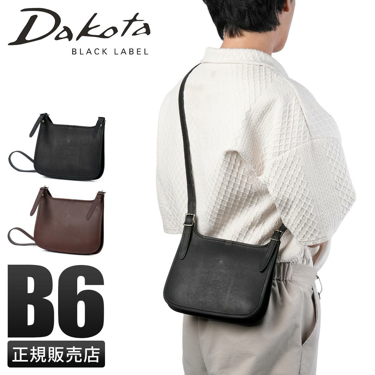 ダコタ ブラックレーベル AM8 ショルダーバッグ Dakota black label da-1623900
