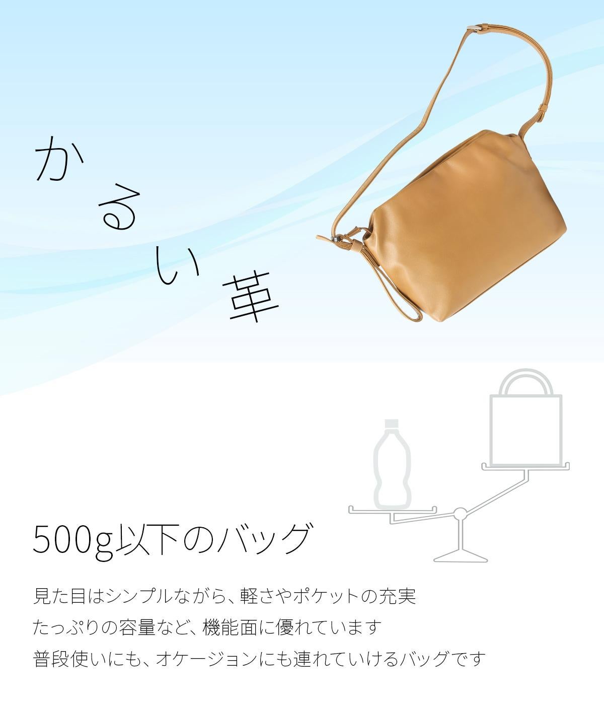 対象商品2点以上購入で10%OFFクーポン対象】box21 ショルダーバッグ