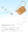 box21 マリア ショルダーバッグ  box-1335801