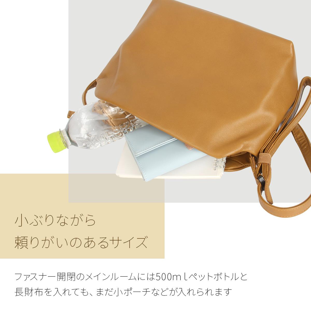 box21 マリア ショルダーバッグ  box-1335801