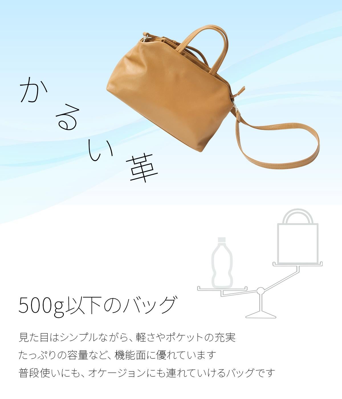 お買得 新品未使用品 B品 レディースバック No132 17gny025_1.jpg