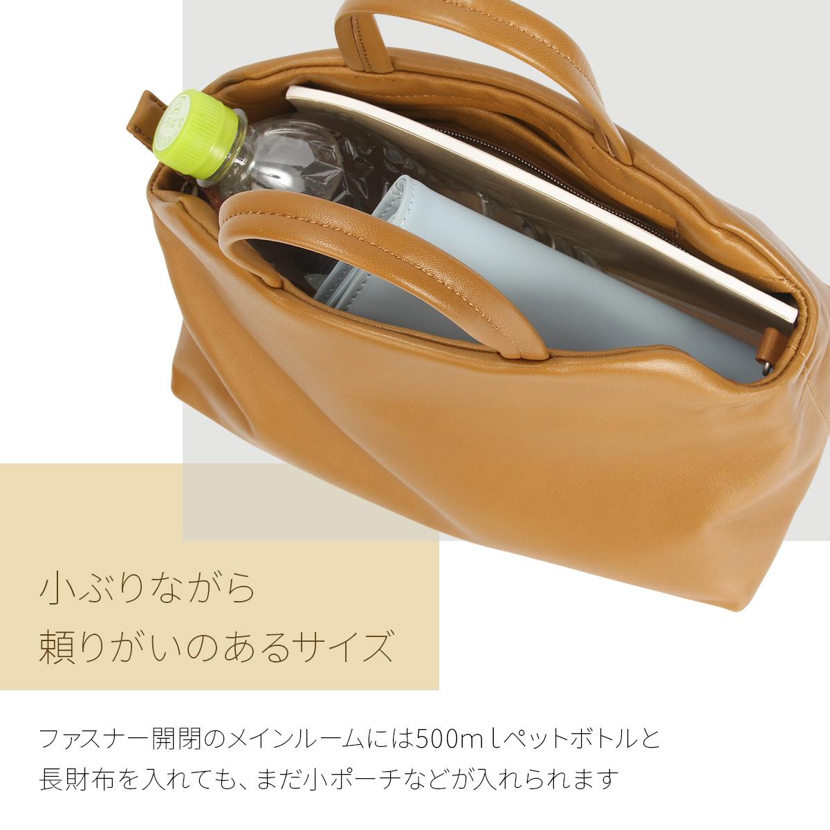 box21 トートバッグバッグ ボックスニジュウイチ マリア 1335802