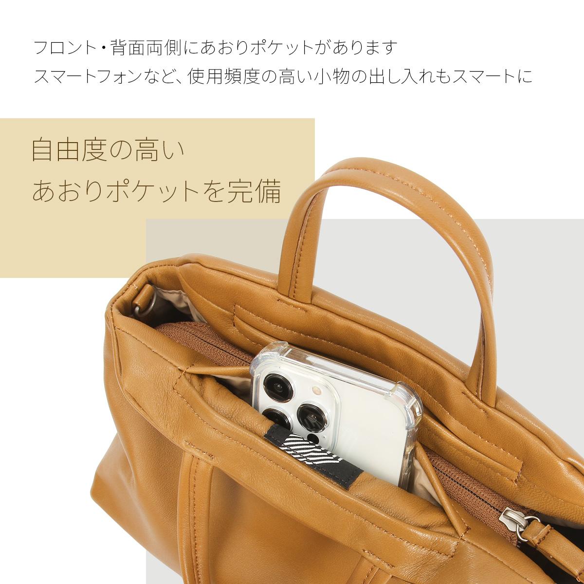 box21 トートバッグバッグ ボックスニジュウイチ マリア 1335802