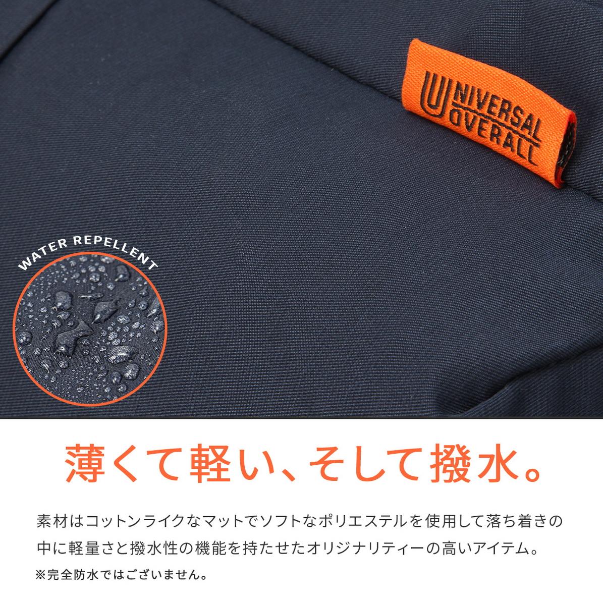 ユニバーサルオーバーオール  リュック UNIVERSAL OVERALL uvo-201