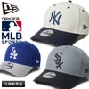 ニューエラ 940VS MLB 2TONE 帽子 NEW ERA 940vs-mlb-2tn