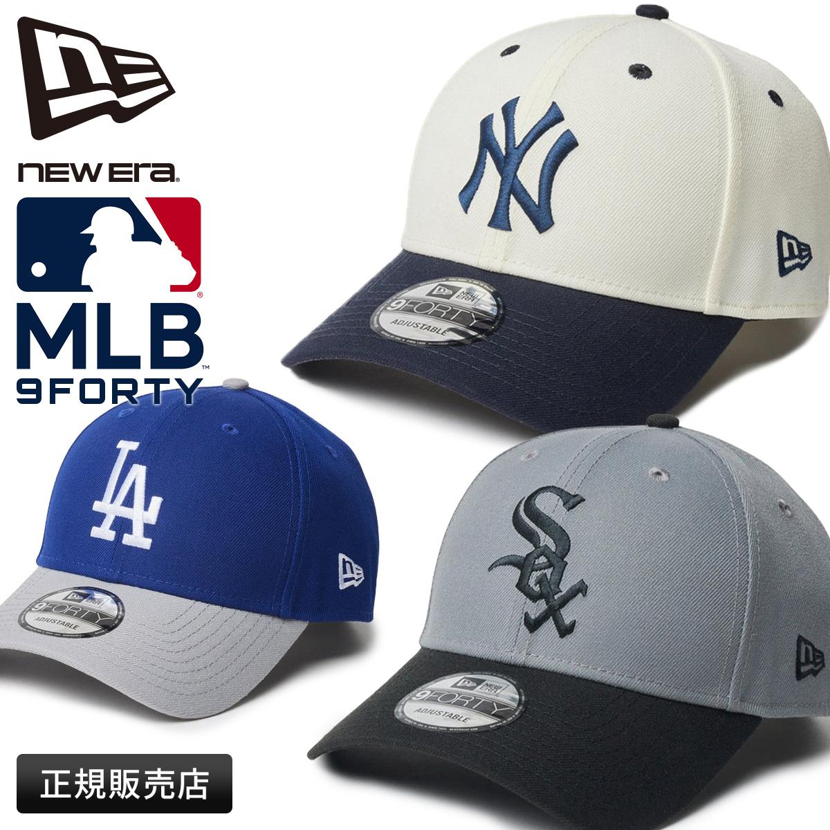 ニューエラ 940VS MLB 2TONE 帽子 NEW ERA 940vs-mlb-2tn