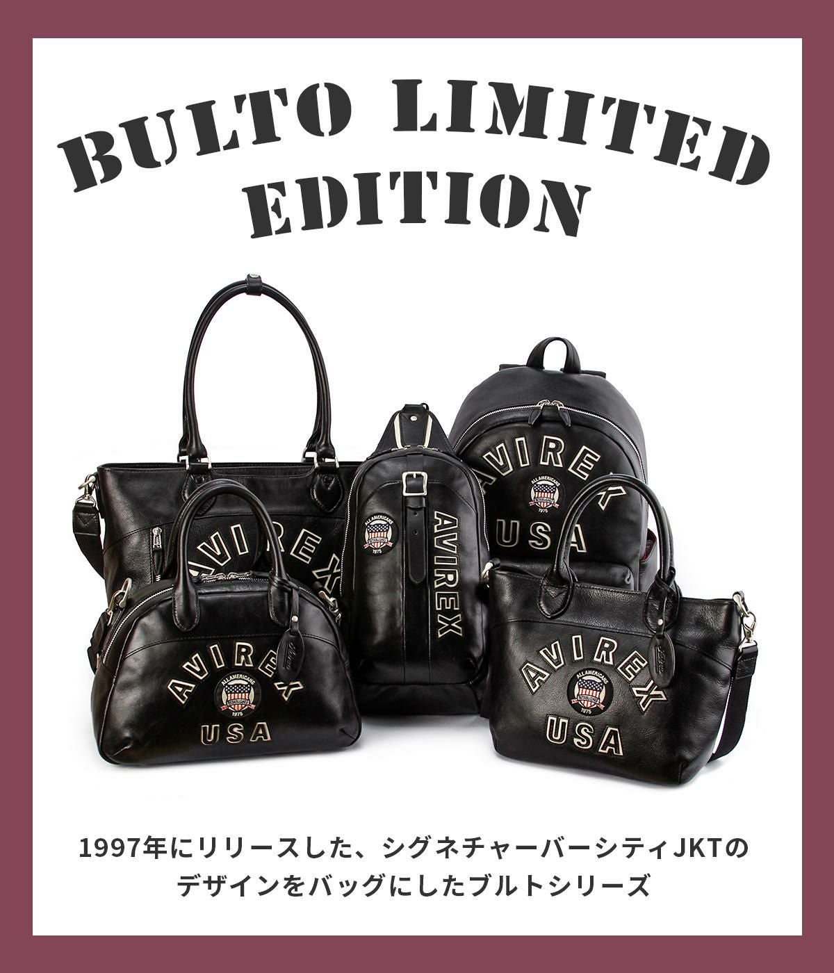 アヴィレックス ブルト リミテッドエディション トートバッグ AVIREX