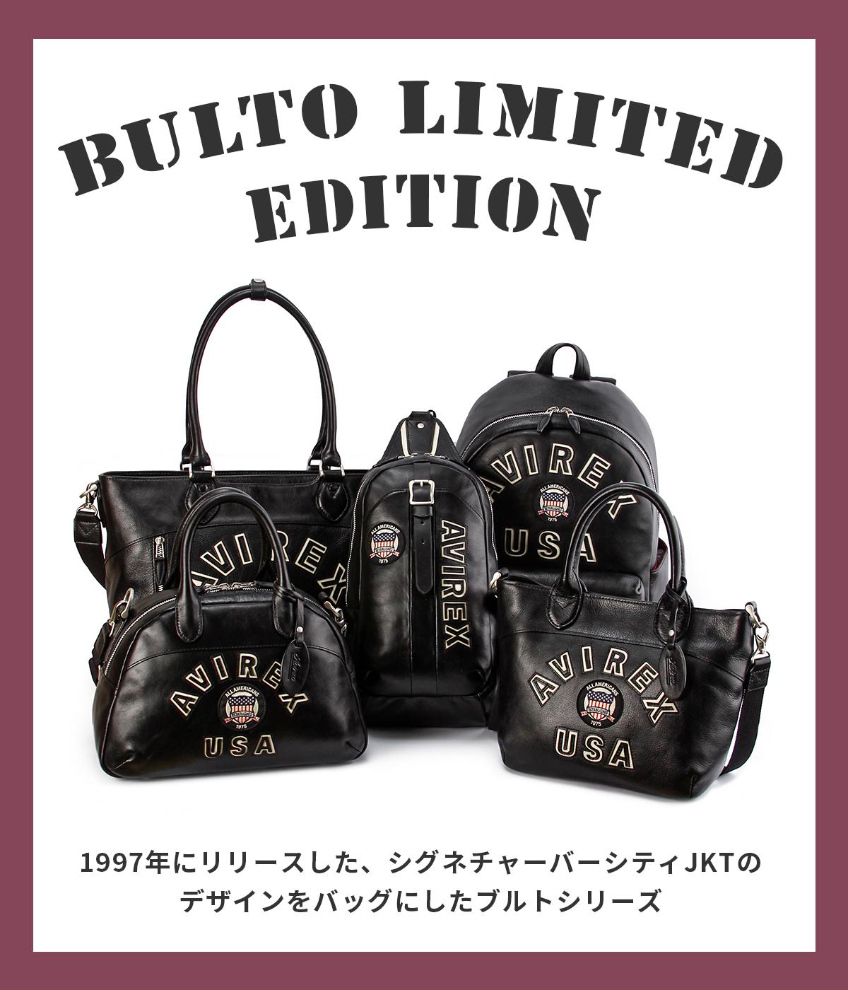 アヴィレックス ブルト リミテッドエディション トートバッグ AVIREX avx5626