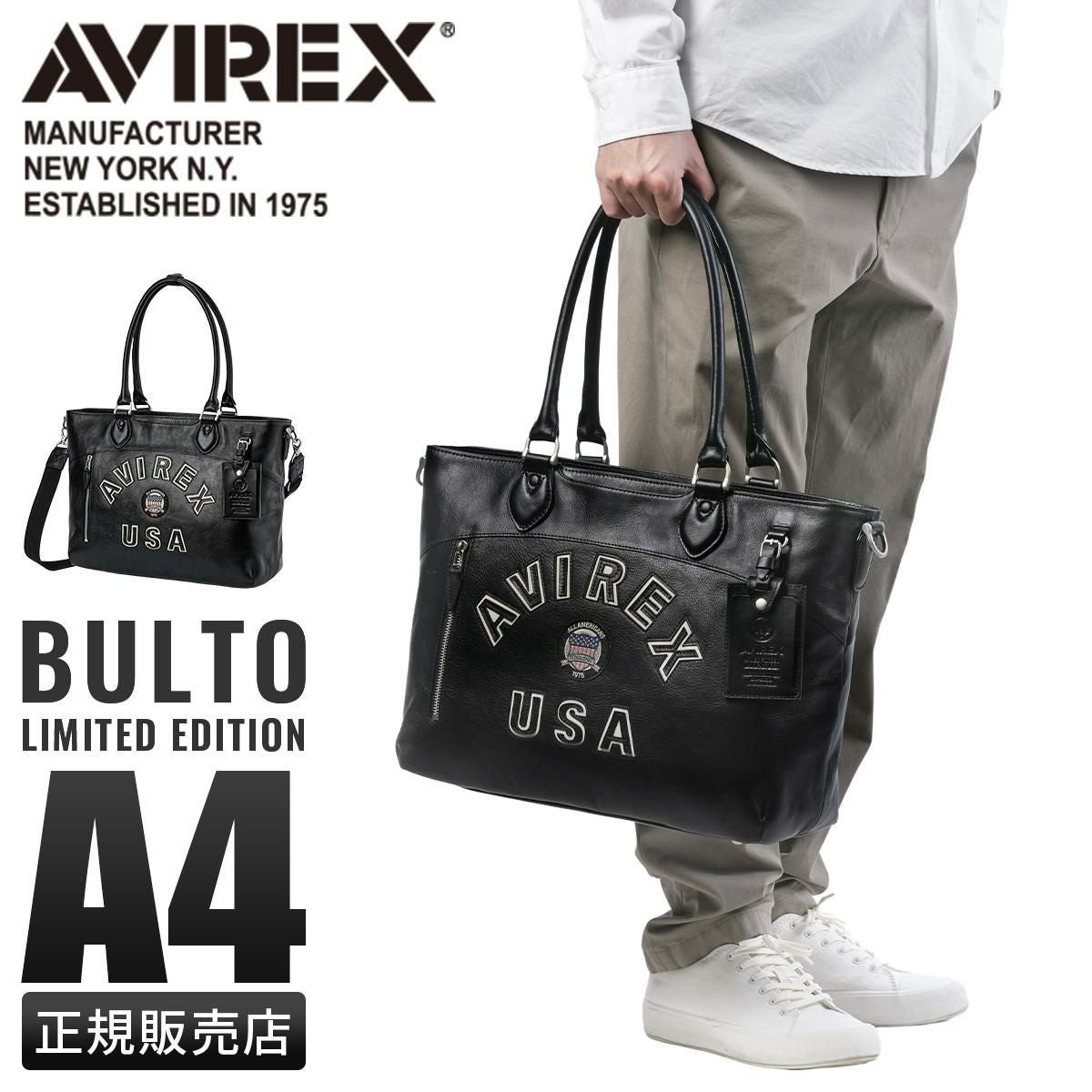 アヴィレックス ブルト リミテッドエディション トートバッグ AVIREX