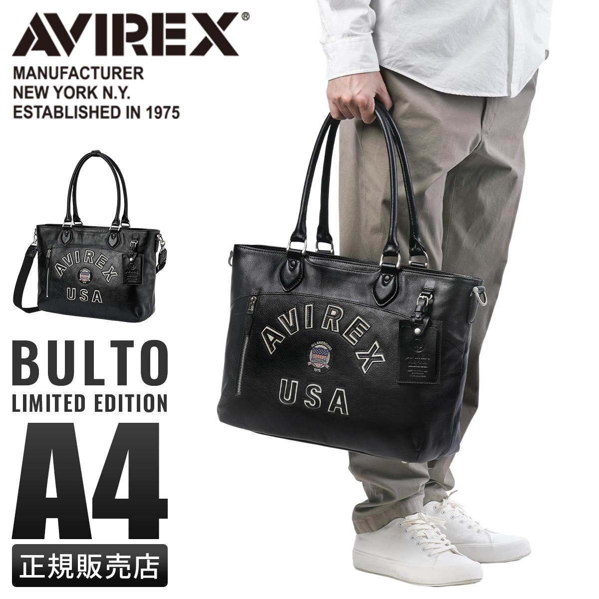 アヴィレックス ブルト リミテッドエディション トートバッグ AVIREX avx5627