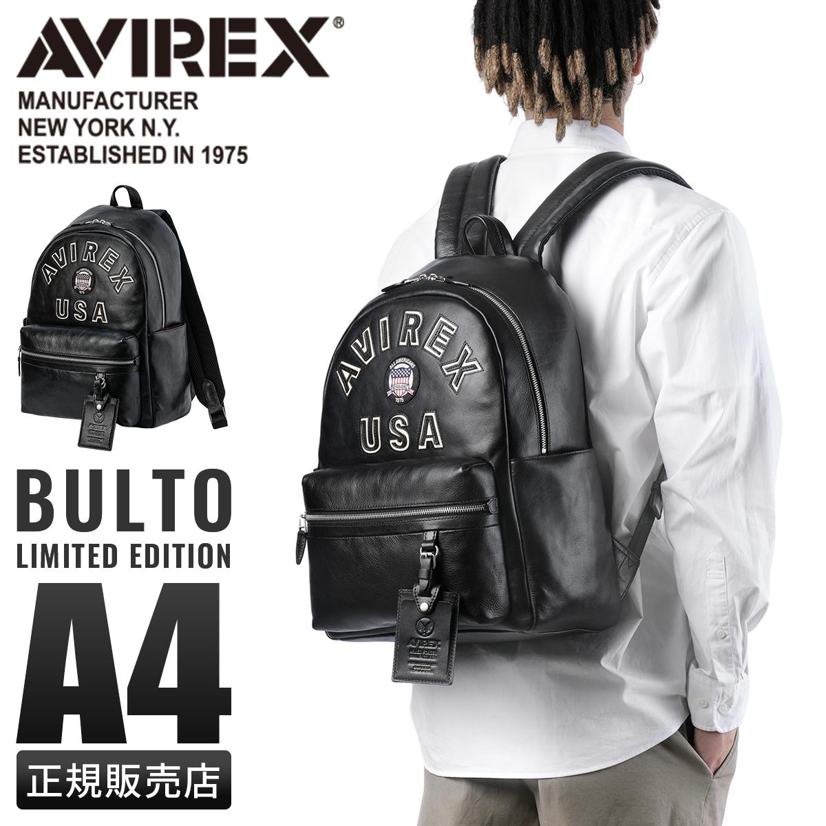 AVIREX アヴィレックス リュック A4 アビレックス AVX5628｜ONLINE