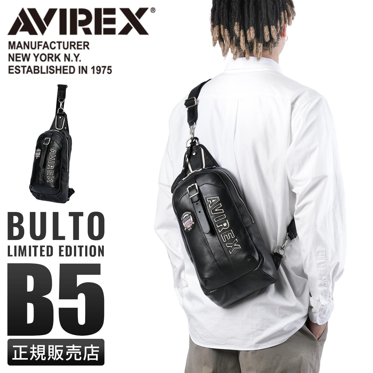 アヴィレックス ブルト リミテッドエディション ボディバッグ AVIREX avx5629