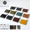 クベラ MINI 1 ミニウォレット  kbr-mini1