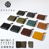 クベラ MINI 1 ミニウォレット  kbr-mini1