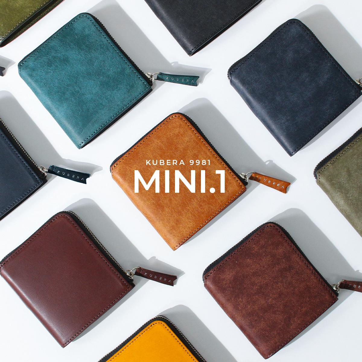 クベラ MINI 1 ミニウォレット  kbr-mini1