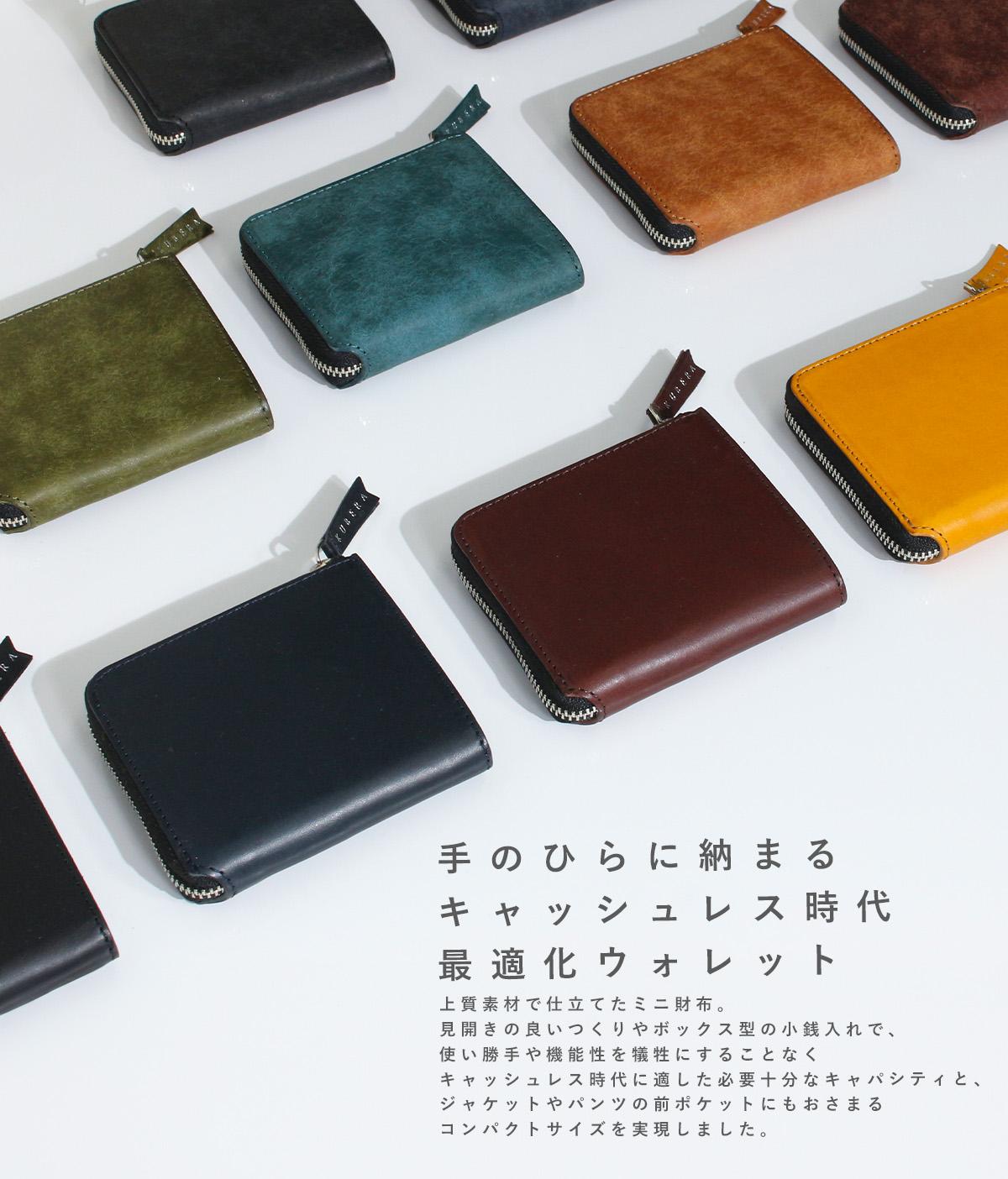 クベラ ミニ財布 ミニウォレット 二つ折り財布 KUBERA 9981 MINI 51601