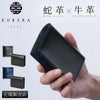 クベラ DIAMOND PYTHON 二つ折り財布  kbr-51194