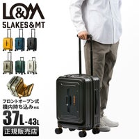 5LAKES＆MT C GEAR スーツケース  5mt-310-4000