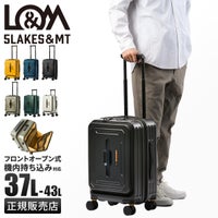 5LAKES＆MT C GEAR スーツケース  5mt-310-4000