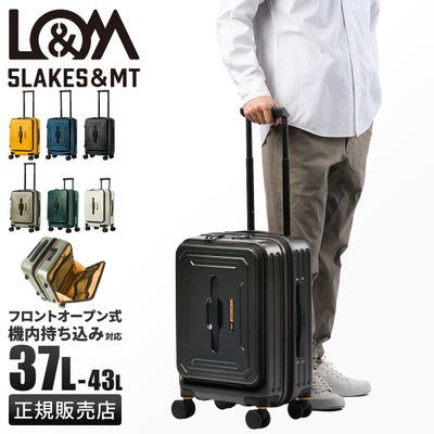 5LAKES＆MT C GEAR スーツケース  5mt-310-4000