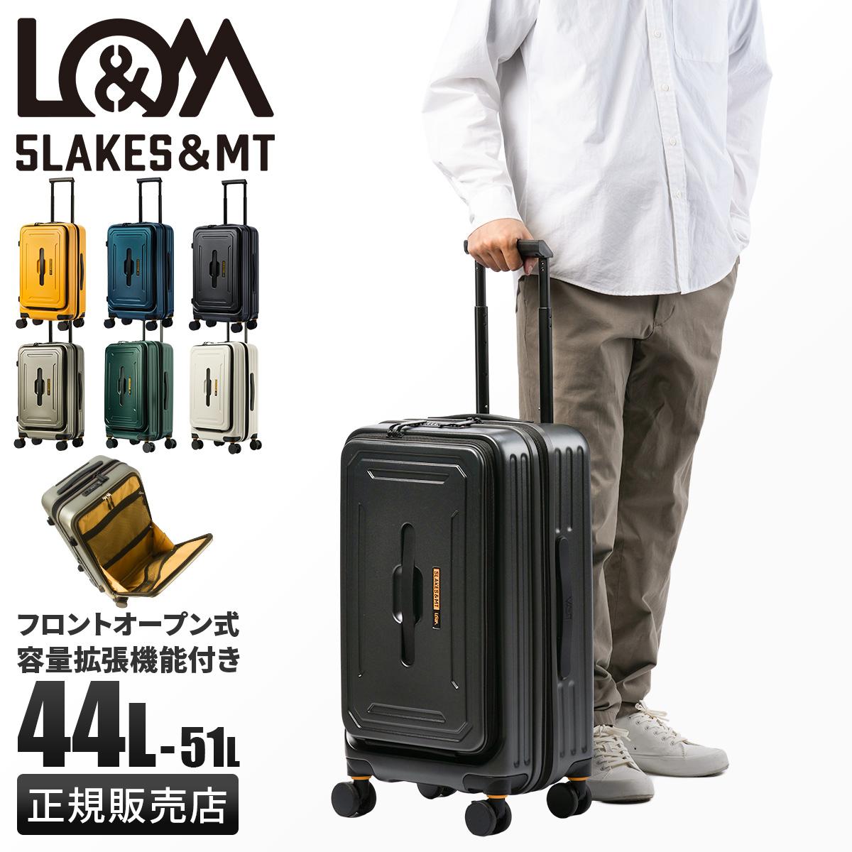 5LAKES＆MT  スーツケース  5mt-310-4001
