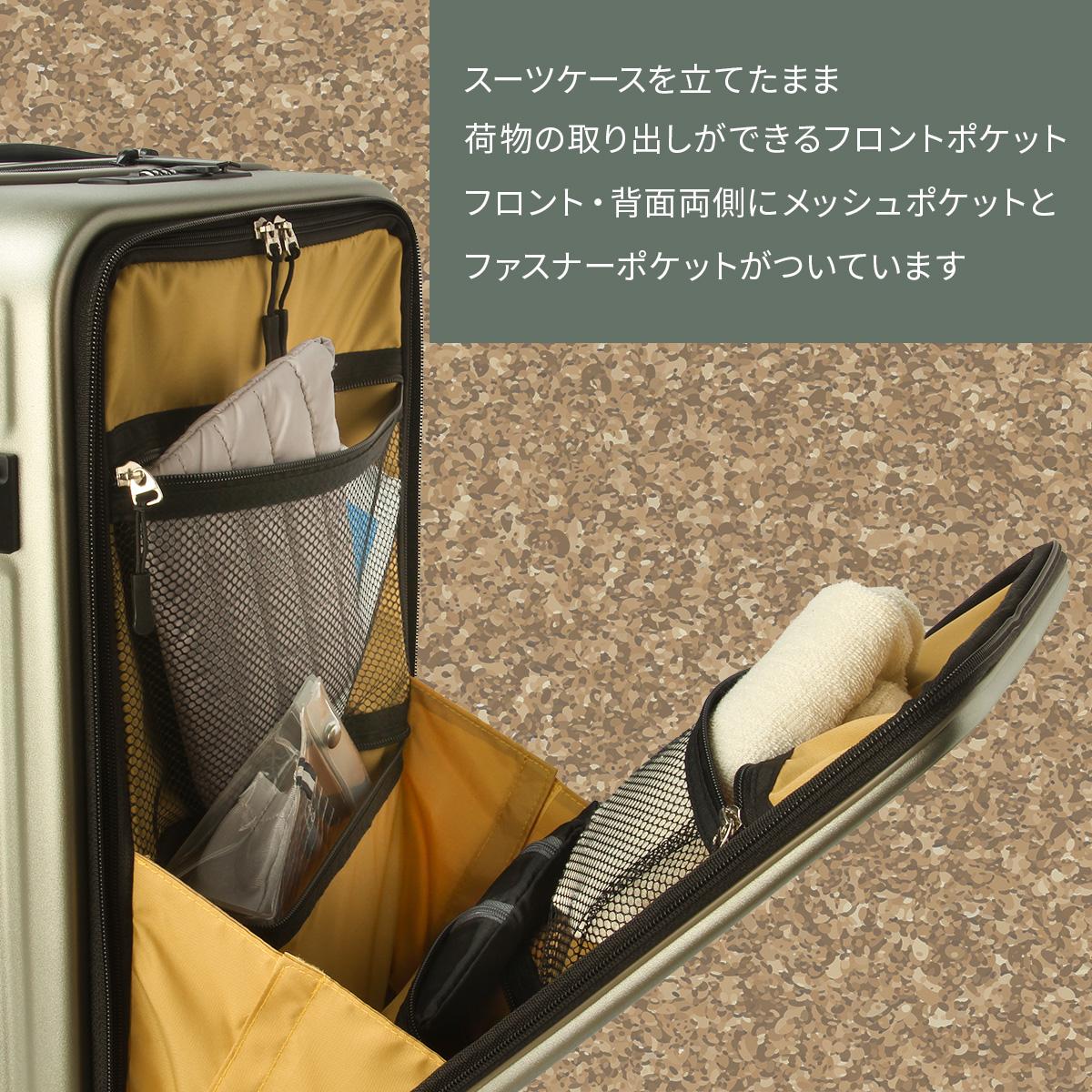 5LAKES＆MT  スーツケース  5mt-310-4001