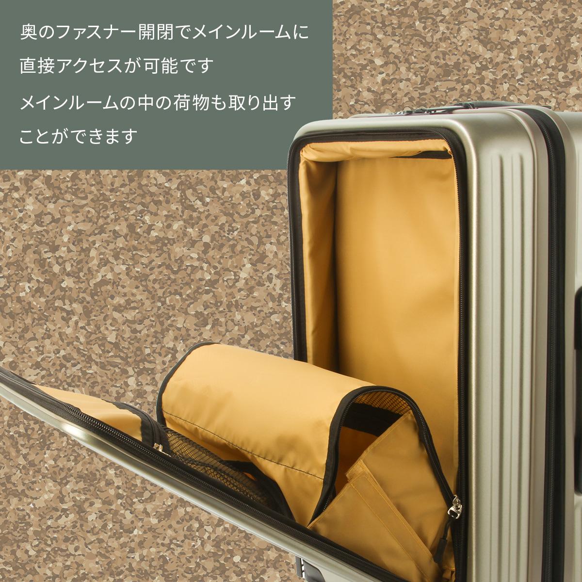 ファイブレイクス アンド エムティー スーツケース Mサイズ フロント