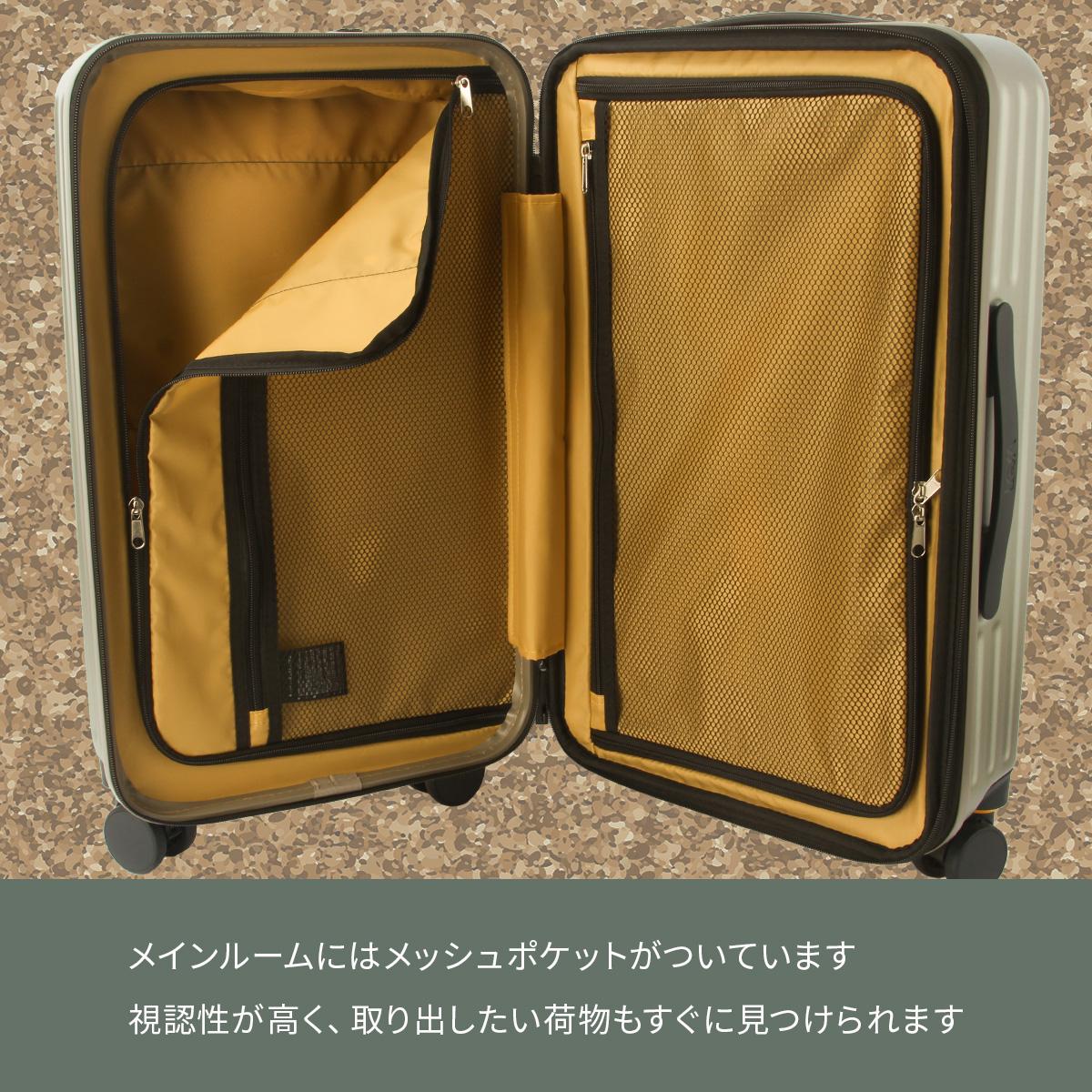ファイブレイクス アンド エムティー スーツケース Mサイズ フロント